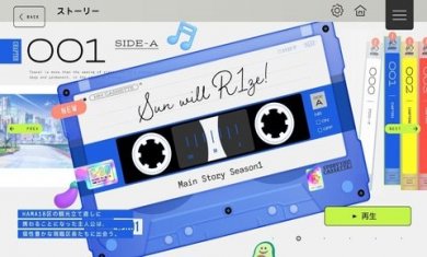 18trip(エイティーントリップ)截图2