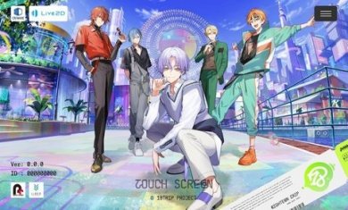 18trip(エイティーントリップ)截图1