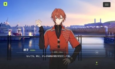 18trip(エイティーントリップ)