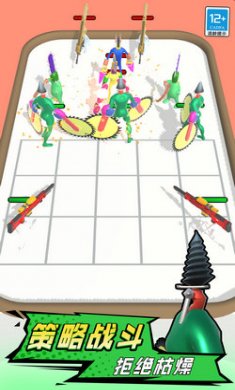 合并战斗大师截图1