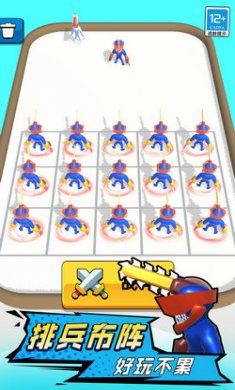 合并战斗大师截图2