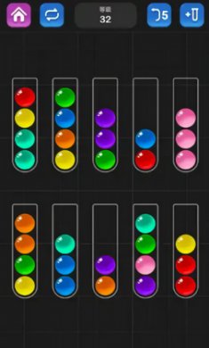 球排序益智解谜