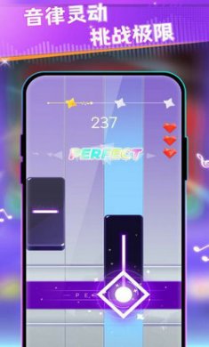 我是钢琴之王截图1