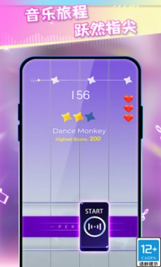 我是钢琴之王截图2