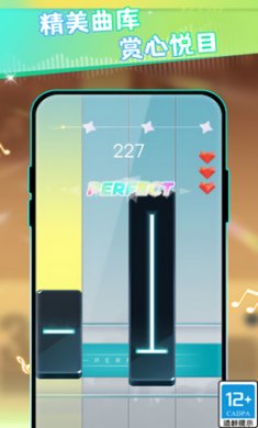 我是钢琴之王截图3