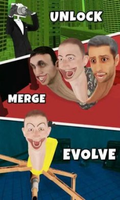 合并马桶怪截图3