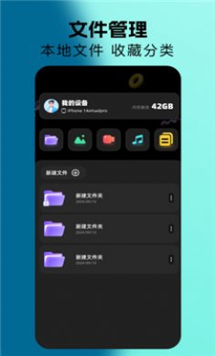优化小工具截图3