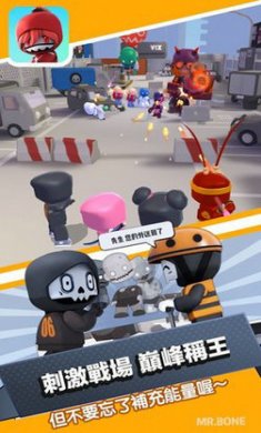 mrbone骨头先生截图3