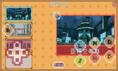 欧西欧西拳(OshiOshiPunch)截图4