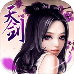 天剑诀初章安卓版