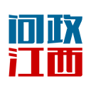 问政江西投诉举报网