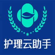 护理云