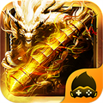 至尊裁决无限晶石版