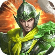 真三国霸业无限元宝版