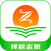 择校高考志愿填报手机APP