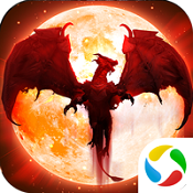 血月之息正式版