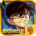 名侦探柯南HD手游