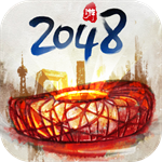 合到20根本停不下来安卓版