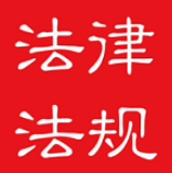 中国法律大全app