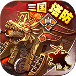 策马守天关无尽挑战变态版游戏