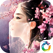 万古仙穹游戏无限元宝版