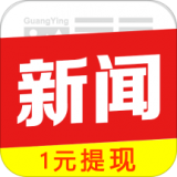 光影新闻客户端