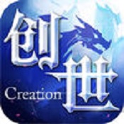 创世荣耀正式版