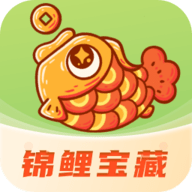 锦鲤宝