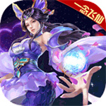 梦幻遮天手游客户端