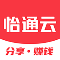 怡通云app