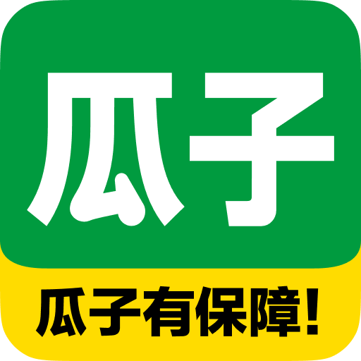 瓜子二手车app