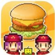 汉堡物语手游