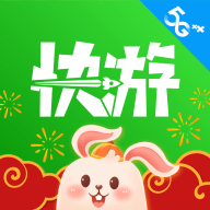 咪咕快游无限时长免登录破解版