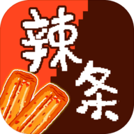 半包辣条(搞笑段子)