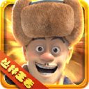 熊出没之丛林大战2安卓正版