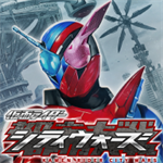 假面骑士超巅峰英雄中文版