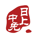 中免日上旅购