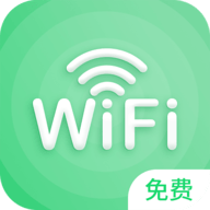 绿色wifi钥匙