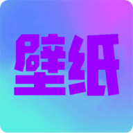 最美桌面壁纸精灵