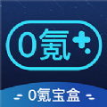0氪宝盒app