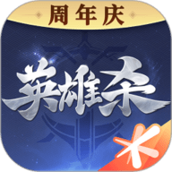 英雄杀手机版下载官方网