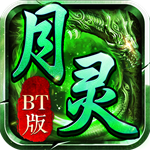 月灵传奇暗月传说