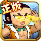 葫芦兄弟七子救爷爷