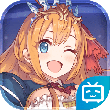 公主连结官方版