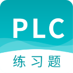 plc练习题