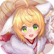 狐妖小萌娘变态版