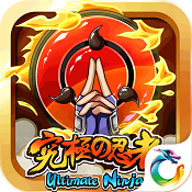 2018天之宰究极忍者最新版