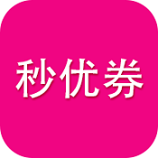 秒优券app