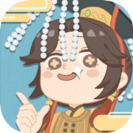 皇帝模拟器安卓版