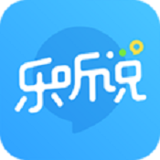 乐听说app